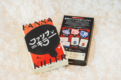 ���������꡼ No.006�Υ���ͥ������ / �����ɥ�ߥ����󥯥��顼�Υܡ��ɥ�����֥ե��󥵥��顼�ס�������ޡ����å�2025�դ�������䡣�������줿�����ɤǥ��ߥ�˥��������ȯ��