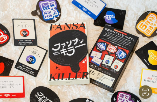 ���������꡼ No.009�Υ���ͥ������ / �����ɥ�ߥ����󥯥��顼�Υܡ��ɥ�����֥ե��󥵥��顼�ס�������ޡ����å�2025�դ�������䡣�������줿�����ɤǥ��ߥ�˥��������ȯ��