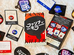 �����ɥ�ߥ����󥯥��顼�Υܡ��ɥ�����֥ե��󥵥��顼�ס�������ޡ����å�2025�դ�������䡣�������줿�����ɤǥ��ߥ�˥��������ȯ��