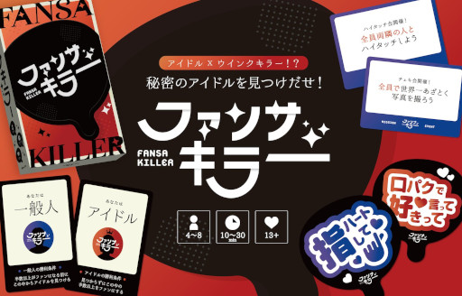 ���������꡼ No.011�Υ���ͥ������ / �����ɥ�ߥ����󥯥��顼�Υܡ��ɥ�����֥ե��󥵥��顼�ס�������ޡ����å�2025�դ�������䡣�������줿�����ɤǥ��ߥ�˥��������ȯ��