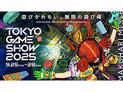 ����������ॷ�祦2025�פγ��Ť˸����ƥƥ������ࡼ�ӡ��������ˡ��ᥤ��ӥ��奢��ˤϥ��饹�ȥ졼�����Τ�������餷�����