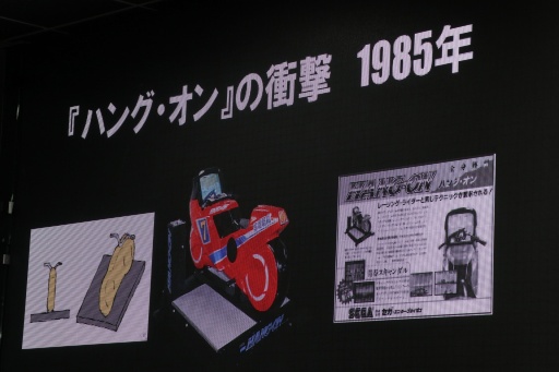 画像ギャラリー No.006のサムネイル画像 / セガの体感ゲーム開発者が集結し,ゲーセンと世界を震わせた当時の舞台裏を語る。「黒川塾 百(100)」レポート