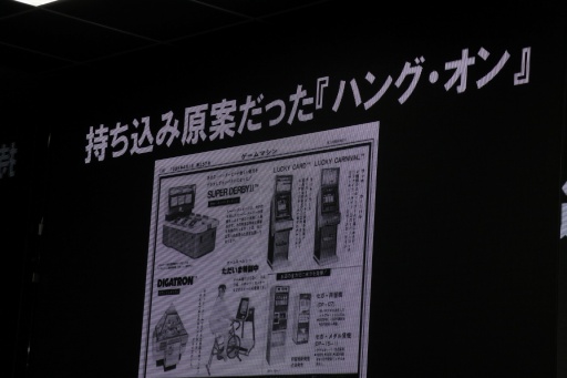 画像ギャラリー No.007のサムネイル画像 / セガの体感ゲーム開発者が集結し,ゲーセンと世界を震わせた当時の舞台裏を語る。「黒川塾 百(100)」レポート