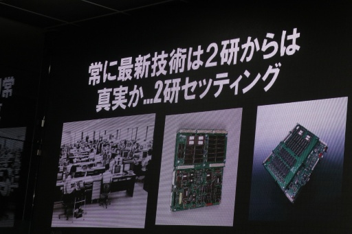 画像ギャラリー No.012のサムネイル画像 / セガの体感ゲーム開発者が集結し,ゲーセンと世界を震わせた当時の舞台裏を語る。「黒川塾 百(100)」レポート