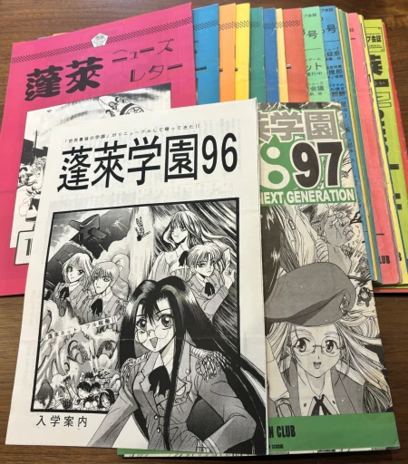 画像ギャラリー No.003のサムネイル画像 / 君はあの朝比奈純一を覚えているか。90年代を駆け抜けた,珠玉の「蓬萊学園」関連作品をまとめて紹介