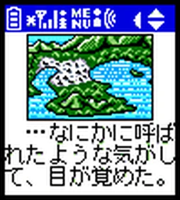 画像ギャラリー No.011のサムネイル画像 / 君はあの朝比奈純一を覚えているか。90年代を駆け抜けた,珠玉の「蓬萊学園」関連作品をまとめて紹介
