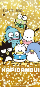 ���������꡼ No.014�Υ���ͥ������ / �ȿ䤷���ƻ ��6�󡧽��Ĥȳ����ǰ������������1���������5�߶̤򽸤����ͥ��Į�����ˤ���ΡȤ���ɤ����ڤˤ���������