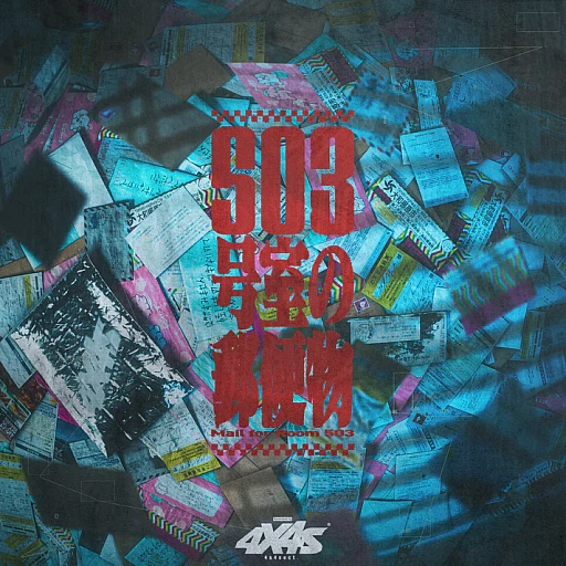 ꡼ No.001Υͥ / 1Ǵ䤷￻503漼͹ʪסγϡ͹ʪݤˤơ勞Ĥ˱ο