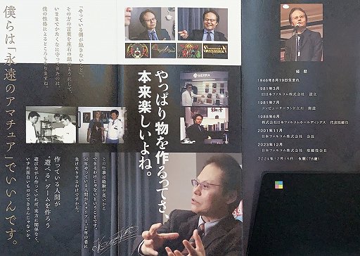 ���������꡼ No.002�Υ���ͥ������ / ���ܥե��륳�����߼ԡ���ƣ������ �����衧���ԡ�PC���������������������餷�����ʤ�����Ф��Ƥ�����ο������ӥǥ�������θ������������42��