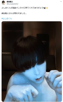 画像ギャラリー No.005のサムネイル画像 / “推し活”道 第7回:弟と一緒に芝居を学び,筋トレに料理に4Gamer愛! 俳優 熊谷魁人さんが語る“ストイックな素顔”と“ミャクミャクなギャップ”