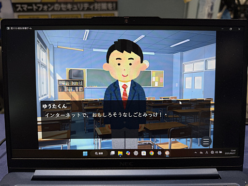 ꡼ No.019Υͥ / ٻģո١٤ƱTGSŸRMT䥵СȺʤɤδˤĤƷȯԤTGS2025