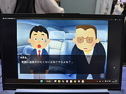 ꡼ No.021Υͥ / ٻģո١٤ƱTGSŸRMT䥵СȺʤɤδˤĤƷȯԤTGS2025