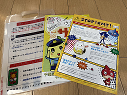 ꡼ No.022Υͥ / ٻģո١٤ƱTGSŸRMT䥵СȺʤɤδˤĤƷȯԤTGS2025