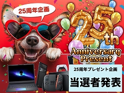 画像ギャラリー No.002のサムネイル画像 / プレゼント企画「4Gamer 25th Anniversary Present」の当選者を発表します。たくさんのご応募,ありがとうございました