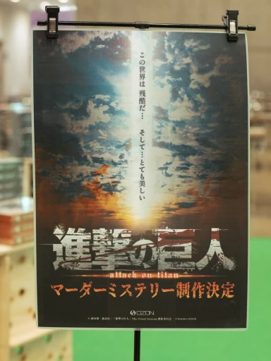 ꡼ No.002Υͥ / ޥߥϢΥȥɤ餤֥ޡå2025פǸĤԥååפƾҲ