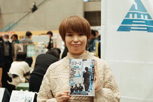 ꡼ No.007Υͥ / ޥߥϢΥȥɤ餤֥ޡå2025פǸĤԥååפƾҲ