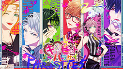 ���������꡼ No.038�Υ���ͥ������ / 4Gamerǯ������Ρ֥�����ȳ���̾�ͥ����Ƚ��״�衣194̾��2025ǯ�򿶤��֤ꡤ��ǯ�ؤη�դ���