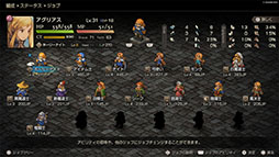 ���������꡼ No.276�Υ���ͥ������ / 4Gamerǯ������Ρ֥�����ȳ���̾�ͥ����Ƚ��״�衣194̾��2025ǯ�򿶤��֤ꡤ��ǯ�ؤη�դ���