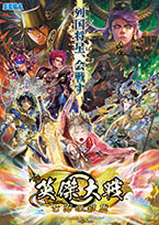 ���������꡼ No.314�Υ���ͥ������ / 4Gamerǯ������Ρ֥�����ȳ���̾�ͥ����Ƚ��״�衣194̾��2025ǯ�򿶤��֤ꡤ��ǯ�ؤη�դ���