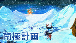 ���������꡼ No.448�Υ���ͥ������ / 4Gamerǯ������Ρ֥�����ȳ���̾�ͥ����Ƚ��״�衣194̾��2025ǯ�򿶤��֤ꡤ��ǯ�ؤη�դ���