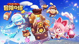 ���������꡼ No.508�Υ���ͥ������ / 4Gamerǯ������Ρ֥�����ȳ���̾�ͥ����Ƚ��״�衣194̾��2025ǯ�򿶤��֤ꡤ��ǯ�ؤη�դ���