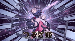 ���������꡼ No.697�Υ���ͥ������ / 4Gamerǯ������Ρ֥�����ȳ���̾�ͥ����Ƚ��״�衣194̾��2025ǯ�򿶤��֤ꡤ��ǯ�ؤη�դ���