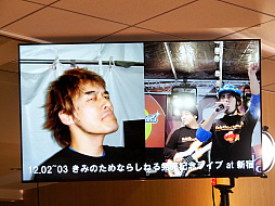 ���������꡼ No.007�Υ���ͥ������ / �ָ����Խ� 35��ǯ��ǰ�ǥ��ʡ����硼 in �����ܼҡץ�ݡ��ȡ����ܰ�ΤΤ��ޤ�����꡼�ޥ�����ˤ錄�ä���22�ʤ���Ϫ�����ꥤ�󥿥ӥ塼���