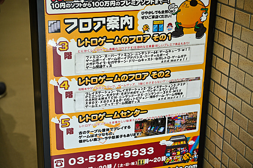 ���������꡼ No.028�Υ���ͥ������ / �����ѡ��ݥƥ�10���ֽ֡��ո����Բ��̲��פ��Фˡ�by 4Gamer