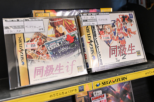 ���������꡼ No.041�Υ���ͥ������ / �����ѡ��ݥƥ�10���ֽ֡��ո����Բ��̲��פ��Фˡ�by 4Gamer