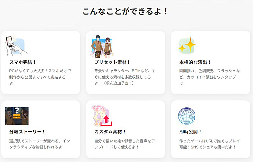 ���������꡼ No.001�Υ���ͥ������ / ���ޥۤ������������Ƥ����뤹��Υ٥륲����᡼�����֤������Υ٥�᡼�����ס������档�֤����������ʤ򿩤٤ʤ��Ȼ�̤����׺�Ԥ���ȯ