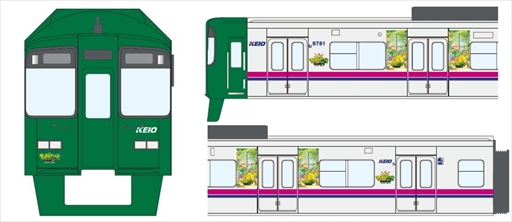 ���������꡼ No.007�Υ���ͥ������ / 2��5�������ץ�֥ݥ��ѡ��� ����ȡ��פ˹�碌�ơ��Ǵ��ؤε�����ߤ�����ɱؤ��ݥ��ѡ��� ����ȡ����ͤ�