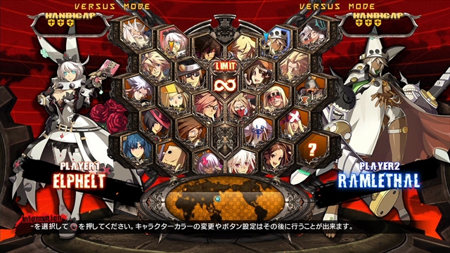 GUILTY GEAR Xrd -REVELATOR-