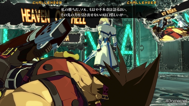 GUILTY GEAR Xrd -REVELATOR-