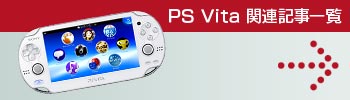 PS VitaϢ