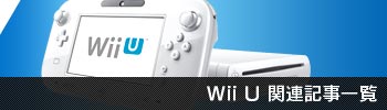 Wii UϢ