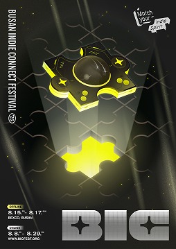 画像ギャラリー No.001のサムネイル画像 / BIC2025