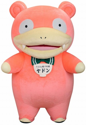 画像ギャラリー No.002のサムネイル画像 / 「ポケモン」のヤドンがデザインされた“ヤドンの丸亀・空港リムジンバス”が運行開始