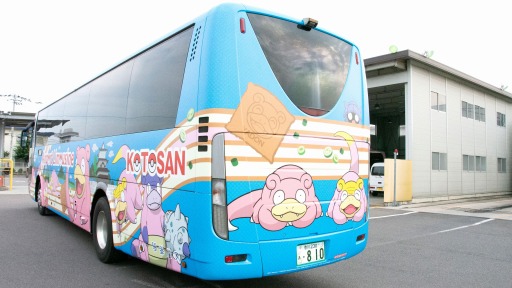画像ギャラリー No.007のサムネイル画像 / 「ポケモン」のヤドンがデザインされた“ヤドンの丸亀・空港リムジンバス”が運行開始