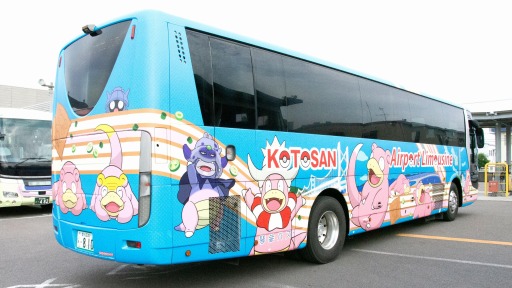 画像ギャラリー No.008のサムネイル画像 / 「ポケモン」のヤドンがデザインされた“ヤドンの丸亀・空港リムジンバス”が運行開始