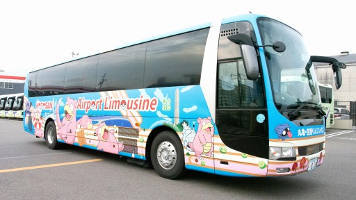 画像ギャラリー No.009のサムネイル画像 / 「ポケモン」のヤドンがデザインされた“ヤドンの丸亀・空港リムジンバス”が運行開始