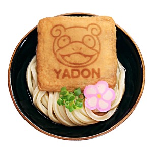 画像ギャラリー No.012のサムネイル画像 / 「ポケモン」のヤドンがデザインされた“ヤドンの丸亀・空港リムジンバス”が運行開始