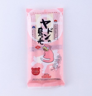 画像ギャラリー No.014のサムネイル画像 / 「ポケモン」のヤドンがデザインされた“ヤドンの丸亀・空港リムジンバス”が運行開始