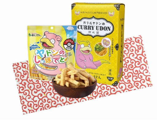 画像ギャラリー No.015のサムネイル画像 / 「ポケモン」のヤドンがデザインされた“ヤドンの丸亀・空港リムジンバス”が運行開始