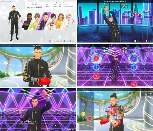 画像ギャラリー No.002のサムネイル画像 / 「Fit Boxing 3」,忍者に憧れて修行を続ける新インストラクター「クロガネ」が登場。新エクササイズ「太極拳」も追加