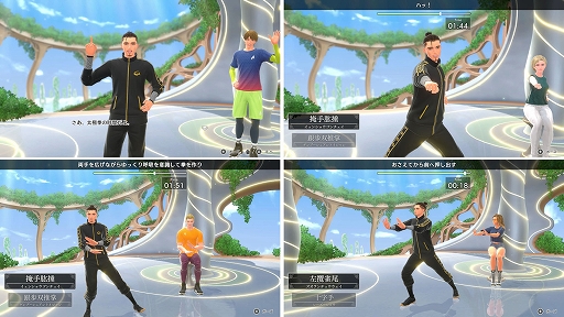 画像ギャラリー No.003のサムネイル画像 / 「Fit Boxing 3」,忍者に憧れて修行を続ける新インストラクター「クロガネ」が登場。新エクササイズ「太極拳」も追加