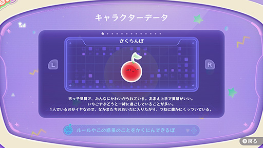 画像ギャラリー No.011のサムネイル画像 / 「スイカゲーム ぷらねっと」,本日発売。惑星をテーマとした円形ステージで好きな角度からフルーツを落とせるほか,「超シンカ」機能も搭載