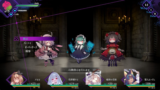 画像ギャラリー No.009のサムネイル画像 / 異形を倒して仲間にできるRPG「毒姫カンタレラ -Dominion of Qualia-」,2026年にリリース。Steamストアページとトレイラーを公開