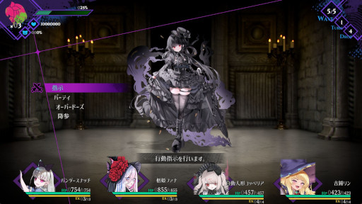 画像ギャラリー No.011のサムネイル画像 / 異形を倒して仲間にできるRPG「毒姫カンタレラ -Dominion of Qualia-」,2026年にリリース。Steamストアページとトレイラーを公開