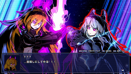 画像ギャラリー No.004のサムネイル画像 / ローグライク要素を融合した2D横スクロールACT「超アロィクラッシュ」,1月22日にデモ版をSteamで配信