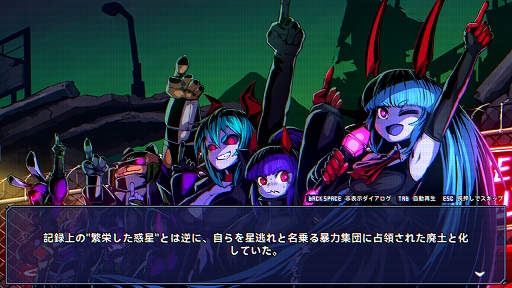 画像ギャラリー No.010のサムネイル画像 / ローグライク要素を融合した2D横スクロールACT「超アロィクラッシュ」,1月22日にデモ版をSteamで配信